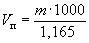 ГОСТ 9293-74 Азот