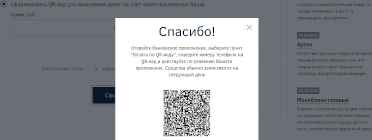 QR-code QR-code