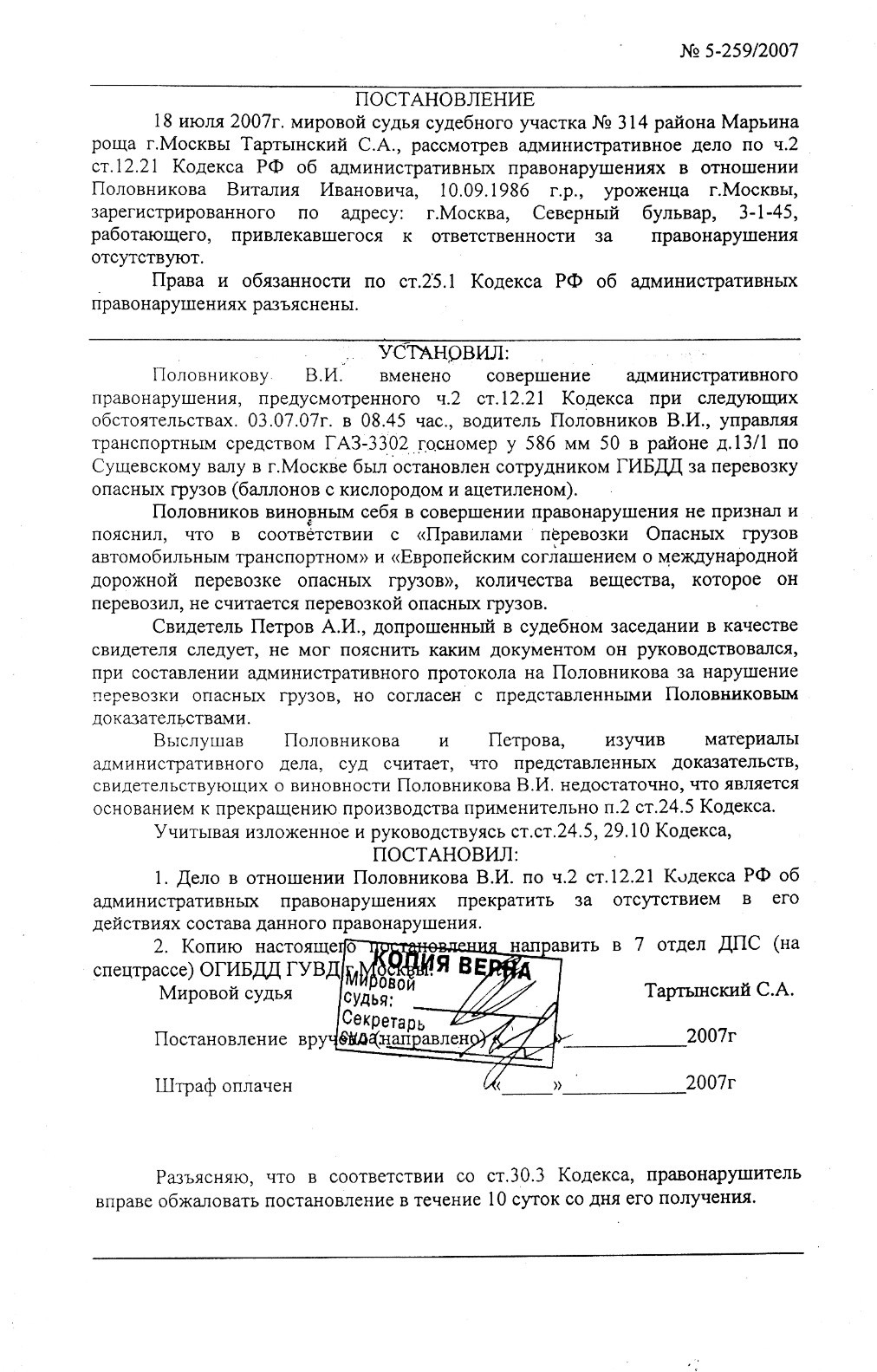 Сколько газовых баллонов можно возить в машине